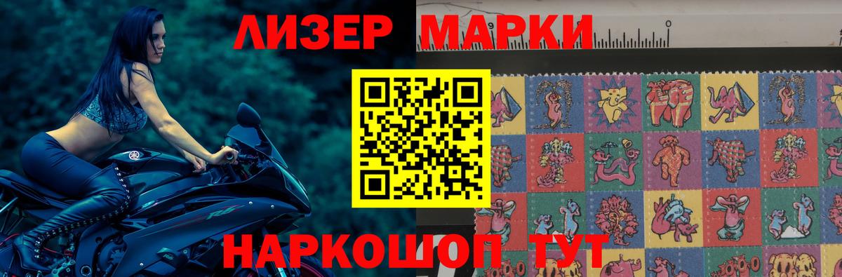 Новомосковск  Лсд 25 экстази ecstasy  ЛСД экстази ecstasy  Вход с VPN 