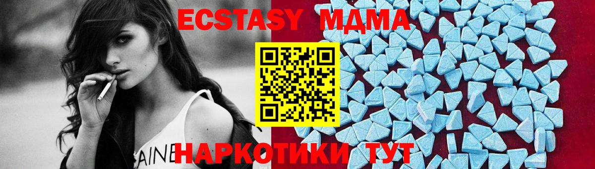 Мефедрон Новомосковск