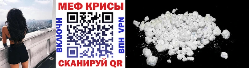 где купить наркоту  Новомосковск  Меф VHQ 