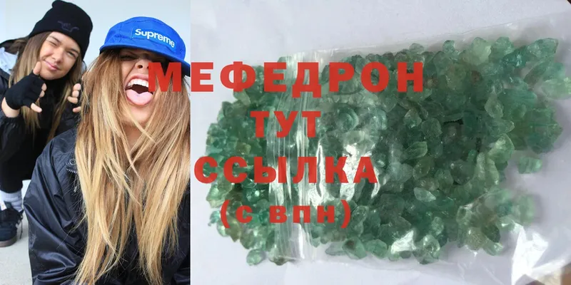 цена   MEGA вход  Меф mephedrone  Новомосковск 