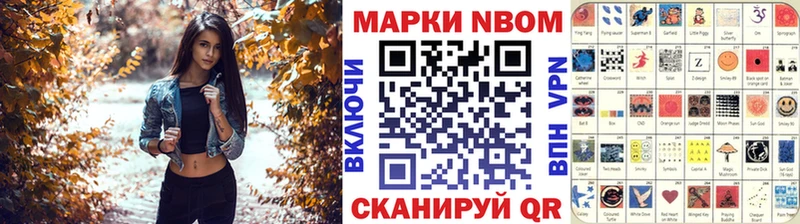 kraken   Новомосковск  Наркотические марки 1,5мг 