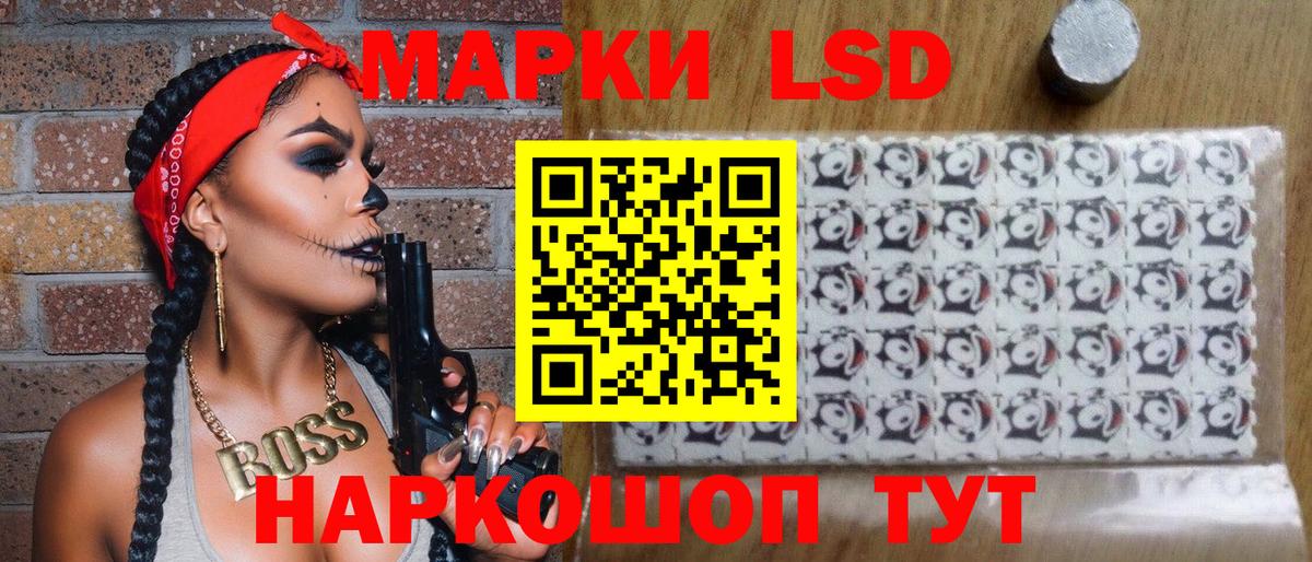 Марки NBOMe 1500мкг  Вход с VPN  Новомосковск 