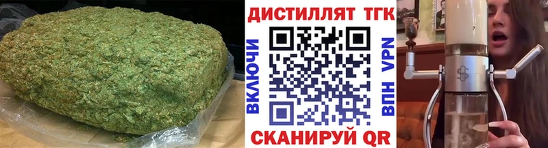 где купить наркотик  hydra онион  ТГК концентрат  Новомосковск 