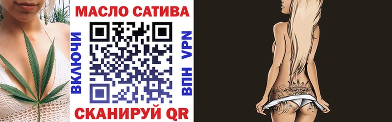 ТГК вейп с тгк Новомосковск