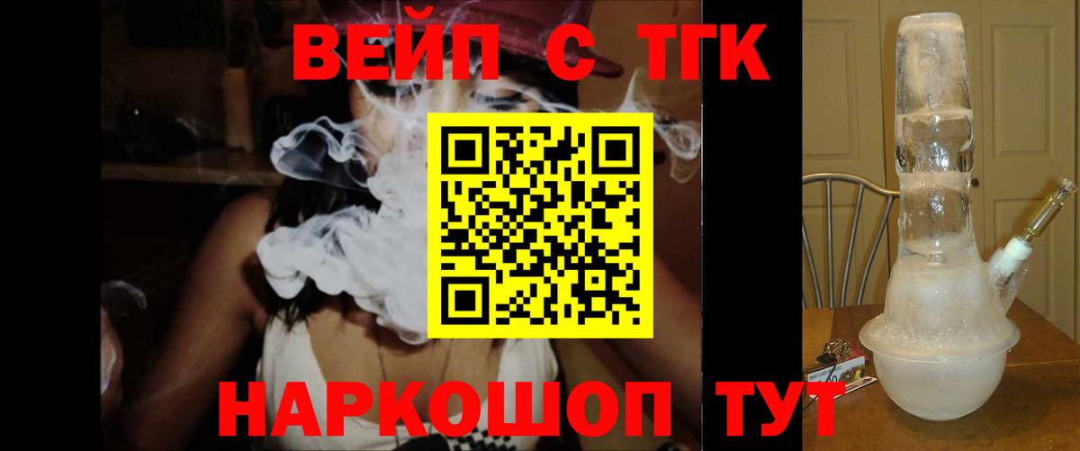 Новомосковск  где купить наркоту  Вход с VPN  Дистиллят ТГК концентрат 